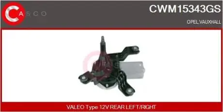 Электродвигатель CASCO CWM15343GS