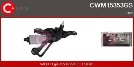 Електродвигун CASCO CWM15353GS