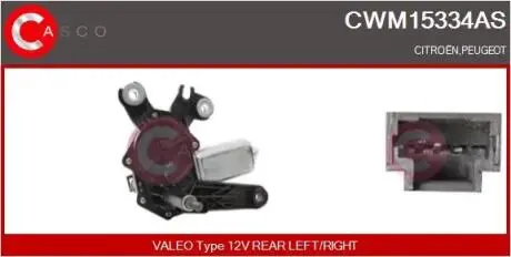 Электродвигатель CASCO CWM15334AS