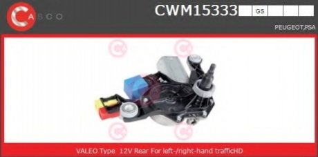 Електродвигун CASCO CWM15333GS (фото 1)