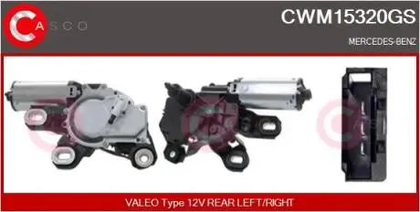 Электродвигатель CASCO CWM15320GS