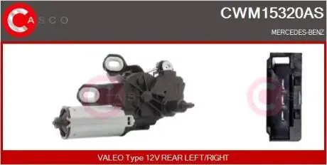 Электродвигатель CASCO CWM15320AS
