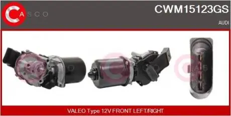 Электродвигатель CASCO CWM15123GS