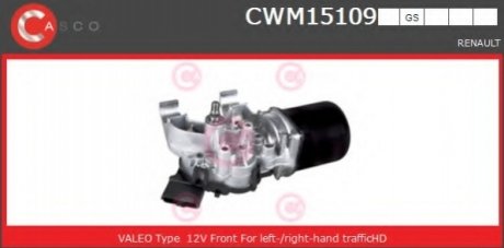 Електродвигун CASCO CWM15109GS (фото 1)