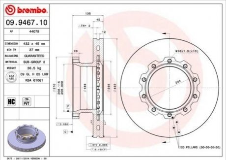 Тормозной диск BREMBO 09946710 (фото 1)