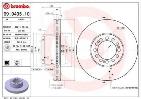 Тормозной диск BREMBO 09943510 (фото 1)