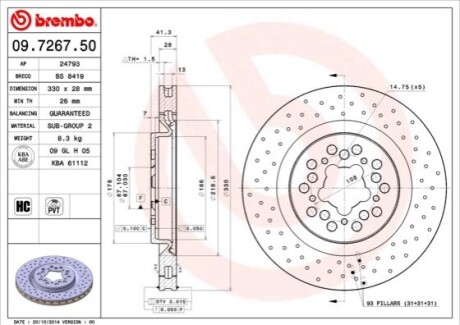 Тормозной диск BREMBO 09726750 (фото 1)