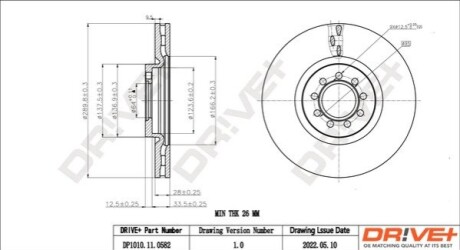 Тормозной диск DR!VE+ DP1010110582