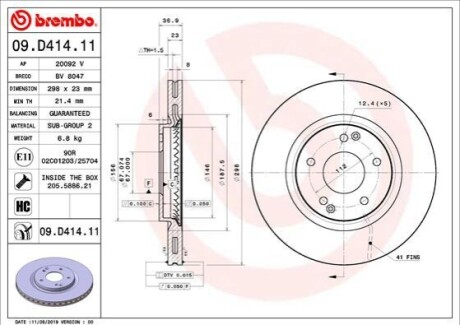 Диск гальмівний BREMBO 09D41411