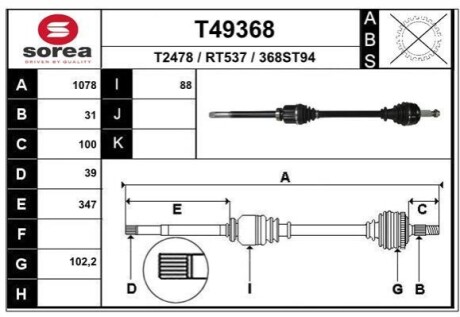 Półoś napędowa EAI T49368