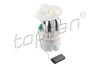 Fuel Feed Unit TOPRAN / HANS PRIES 630686 (фото 1)