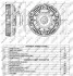 Вискозная муфта NRF 49119 (фото 10)
