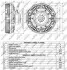 Вискозная муфта NRF 49074 (фото 10)