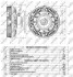 Вискозная муфта NRF 49160 (фото 10)