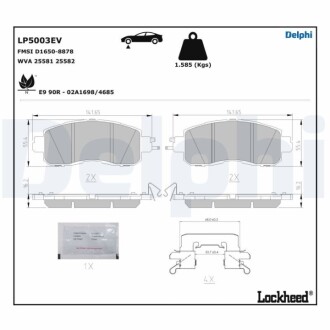 Автозапчасть Delphi LP5003EV