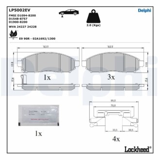 Автозапчасть Delphi LP5002EV