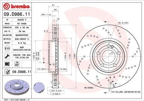 Автозапчасть BREMBO 09D98611