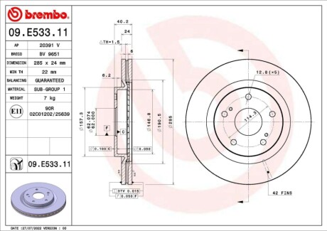 Автозапчасть BREMBO 09E53311