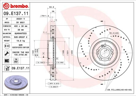 Автозапчасть BREMBO 09E13711