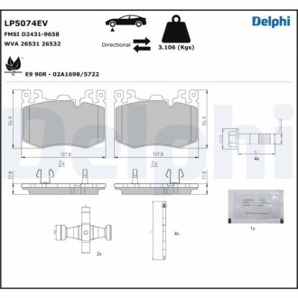 Автозапчасть Delphi LP5074EV