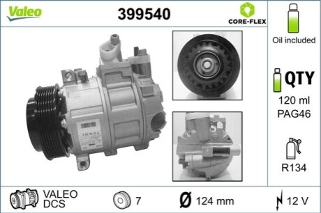 Автозапчасть Valeo 399540