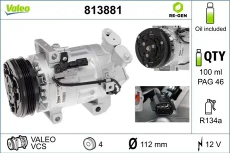 Автозапчасть Valeo 813881