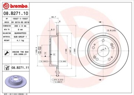 Автозапчасть BREMBO 08B27110