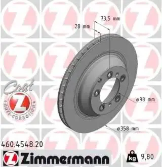 Автозапчасть ZIMMERMANN 460454820