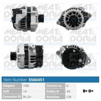 Автозапчасть MEAT&DORIA 5560451