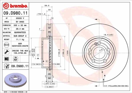 Автозапчасть BREMBO 09D98011