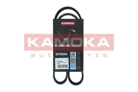 Автозапчасть KAMOKA 7016020