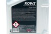 Олива 75W140 HIGHTEC HYPOID EP S-LS (5L) (BMW MSP/A/Ford M2C187-A/192-A/192-A)MB235.61) (коричневый) ROWE 25029005099 (фото 3)