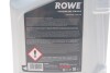 Олива 75W90 HIGHTEC TOPGEAR S (5L) (API GL-4/GL-5/MT-1) (світло-коричневий) ROWE 25002005099 (фото 2)