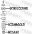 Автозапчасть FEBEST HYSSSOLFKIT (фото 2)