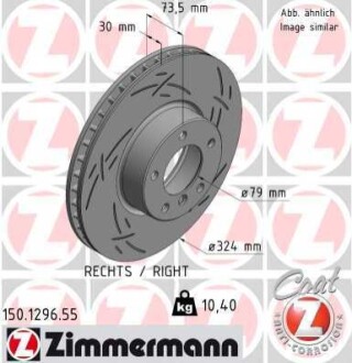 Автозапчасть ZIMMERMANN 150129655