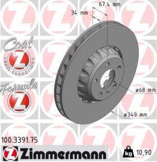 Автозапчасть ZIMMERMANN 100339175