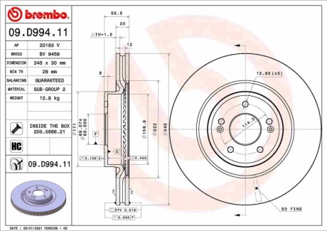 Автозапчасть BREMBO 09D99411