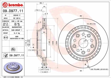 Автозапчасть BREMBO 09D97711