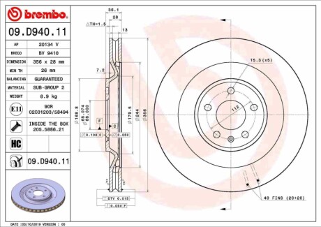 Автозапчасть BREMBO 09D94011