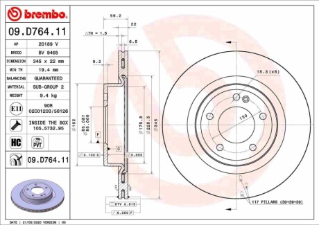 Автозапчасть BREMBO 09D76411