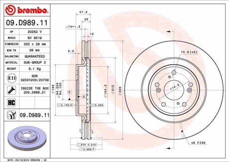 Автозапчасть BREMBO 09D98911 (фото 1)