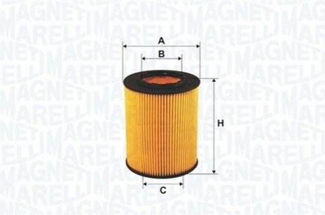 Автозапчасть MAGNETI MARELLI 71760502