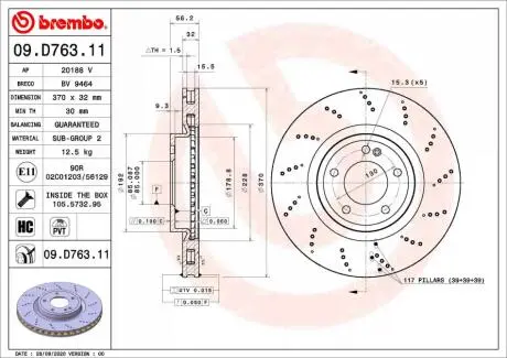 Автозапчасть BREMBO 09D76311