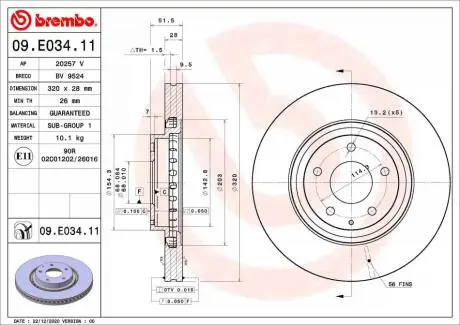 Диск гальмівний BREMBO 09E03411