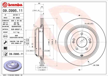 Автозапчасть BREMBO 09D99511