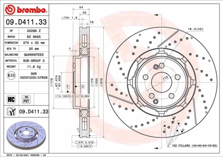 Автозапчасть BREMBO 09D41133 (фото 1)