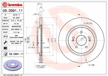 Автозапчасть BREMBO 09D99111 (фото 1)