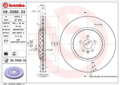 Автозапчасть BREMBO 09D06933