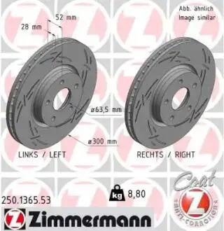 Фото автозапчасть ZIMMERMANN 250136553 Автозапчасть ZIMMERMANN 250136553