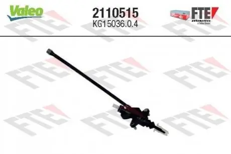 Автозапчасть Valeo 2110515